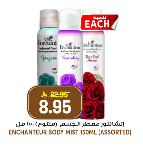 available at جراند هايبر in مملكة العربية السعودية, السعودية, سعودية - الرياض