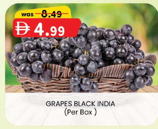 Grapes from India available at K.M Hypermarket in UAE - Abu Dhabi