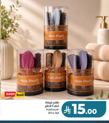 available at LULU Hypermarket in KSA, Saudi Arabia, Saudi - Tabuk