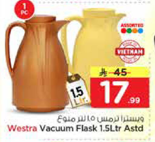 available at Nesto in KSA, Saudi Arabia, Saudi - Al-Kharj