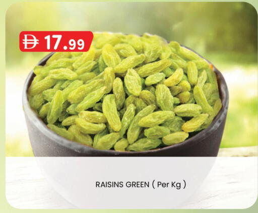 available at K M Trading  in UAE - Abu Dhabi