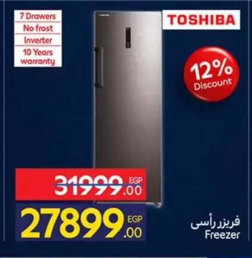 available at كارفور in Egypt - القاهرة
