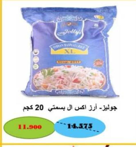 available at جمعية جليب الشويخ التعاونية in الكويت - مدينة الكويت