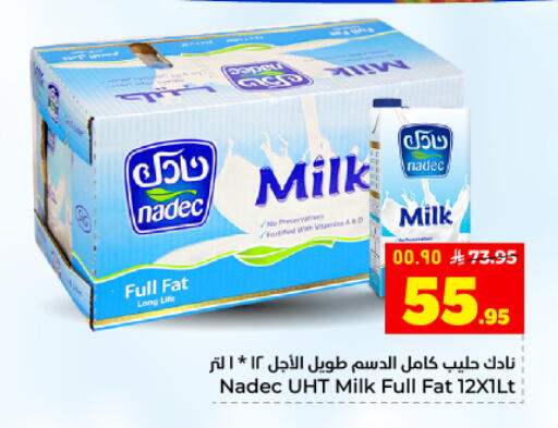 available at هايبر الوفاء in مملكة العربية السعودية, السعودية, سعودية - المنطقة الشرقية
