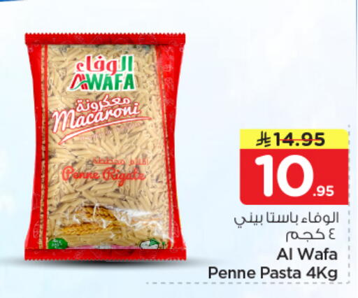 available at Nesto in KSA, Saudi Arabia, Saudi - Riyadh