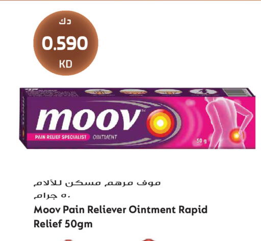 available at Grand Hyper in Kuwait - Kuwait City