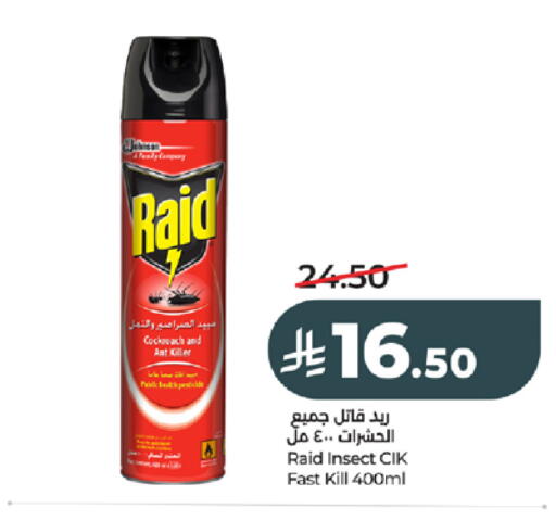 available at LULU Hypermarket in KSA, Saudi Arabia, Saudi - Tabuk