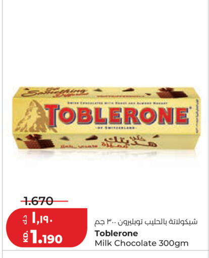 available at لولو هايبر ماركت in الكويت - مدينة الكويت
