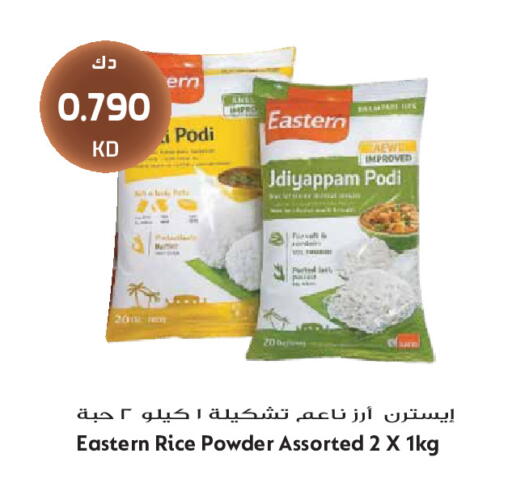 available at Grand Hyper in Kuwait - Kuwait City