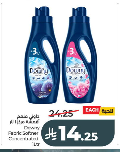 available at LULU Hypermarket in KSA, Saudi Arabia, Saudi - Riyadh