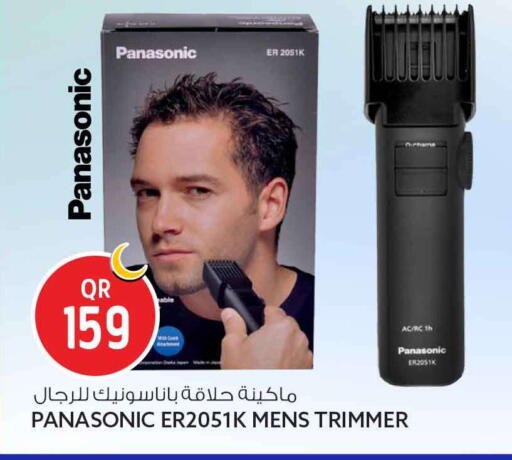 available at Safari Hypermarket in Qatar - Al-Shahaniya