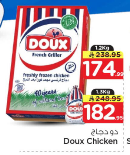 available at Nesto in KSA, Saudi Arabia, Saudi - Riyadh