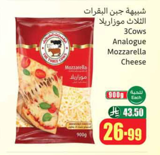 available at Othaim Markets in KSA, Saudi Arabia, Saudi - Tabuk