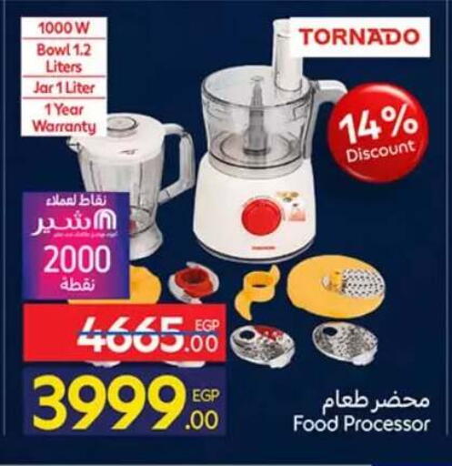 available at كارفور in Egypt - القاهرة