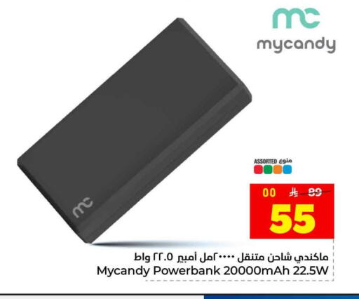 available at Hyper Al Wafa in KSA, Saudi Arabia, Saudi - Riyadh
