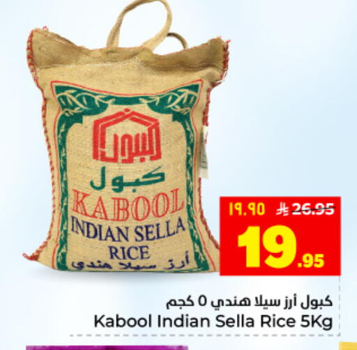 available at Hyper Al Wafa in KSA, Saudi Arabia, Saudi - Dammam