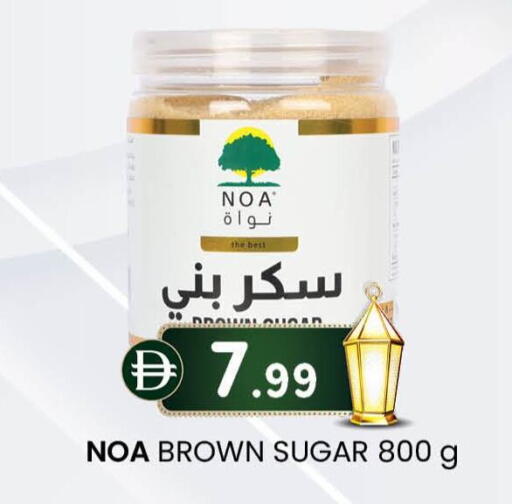 available at Safa Hyper in UAE - Al Ain