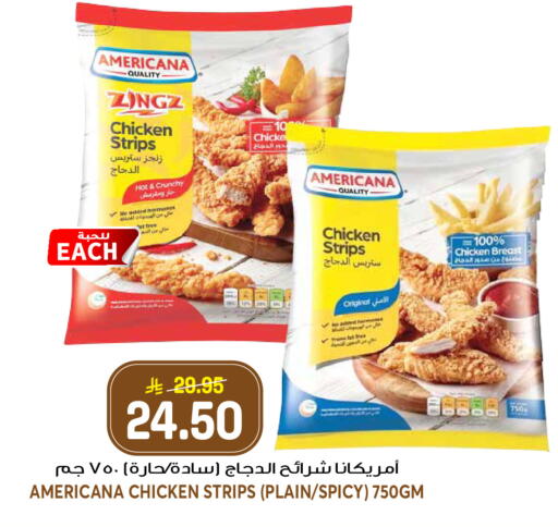 available at Grand Hyper in KSA, Saudi Arabia, Saudi - Riyadh