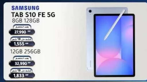 available at Dream 2000  in Egypt - Cairo