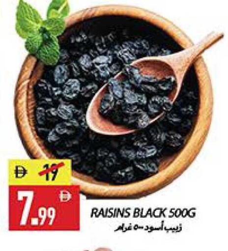 available at  روابي ماركت عجمان in الإمارات العربية المتحدة , الامارات - الشارقة / عجمان