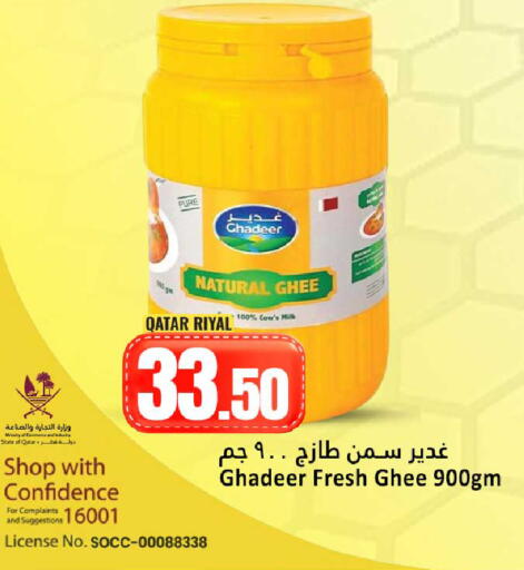 available at Dana Hypermarket in Qatar - Doha