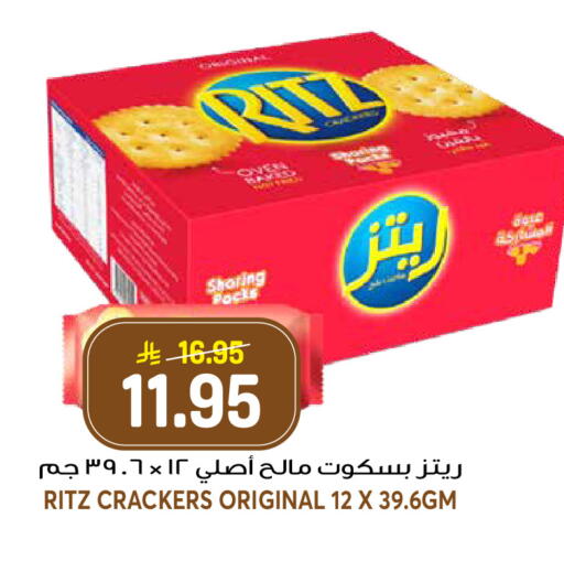 available at Grand Hyper in KSA, Saudi Arabia, Saudi - Riyadh