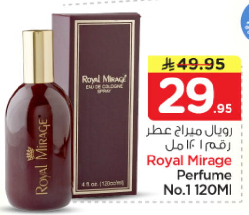 available at Nesto in KSA, Saudi Arabia, Saudi - Al Khobar