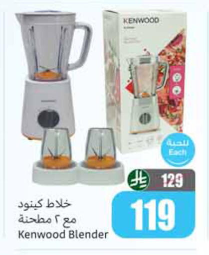 available at أسواق عبد الله العثيم in مملكة العربية السعودية, السعودية, سعودية - الخبر‎