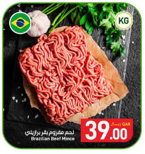 available at SPAR in Qatar - Al Wakra