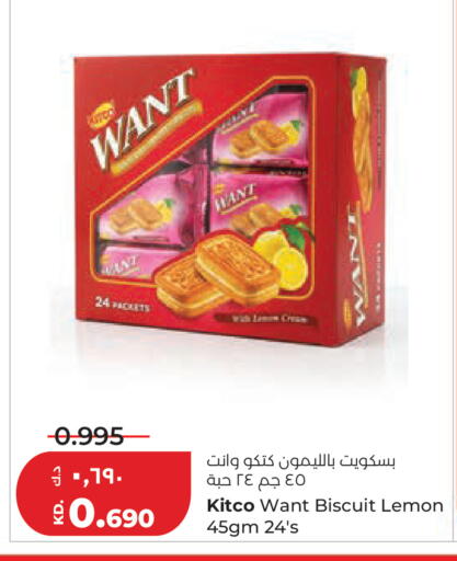 Lemon available at لولو هايبر ماركت in الكويت - مدينة الكويت