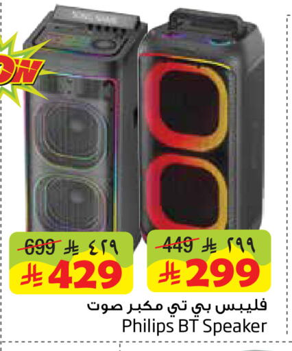 available at Layan Hyper in KSA, Saudi Arabia, Saudi - Dammam