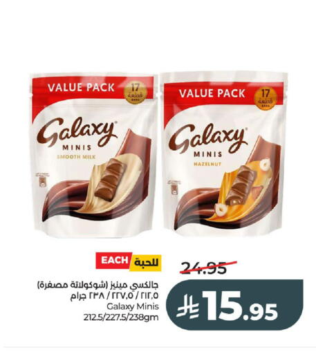 available at لولو هايبرماركت in مملكة العربية السعودية, السعودية, سعودية - الخرج