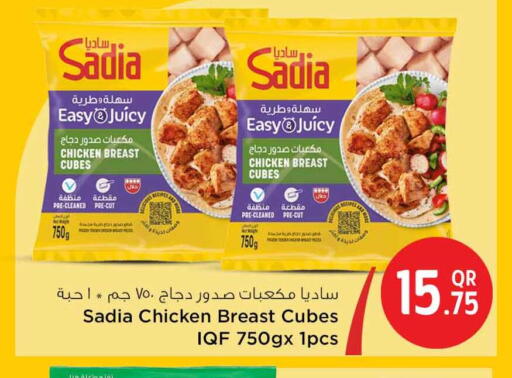 available at سفاري هايبر ماركت in قطر - أم صلال