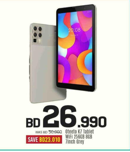 available at Sharaf DG in Bahrain