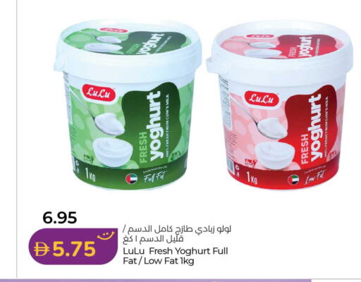 available at Lulu Hypermarket in UAE - Ras al Khaimah