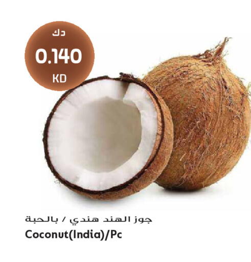 Coconut from India available at Grand Hyper in Kuwait - Kuwait City