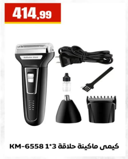 available at MartVille in Egypt - Cairo