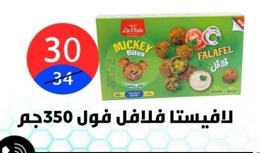 available at Hyper City Damietta in Egypt - Cairo