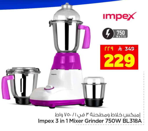 available at Hyper Al Wafa in KSA, Saudi Arabia, Saudi - Riyadh
