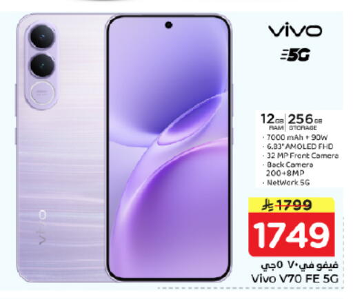 available at Nesto in KSA, Saudi Arabia, Saudi - Dammam