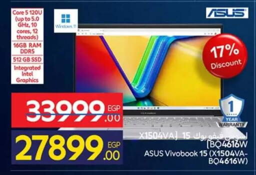 available at كارفور in Egypt - القاهرة