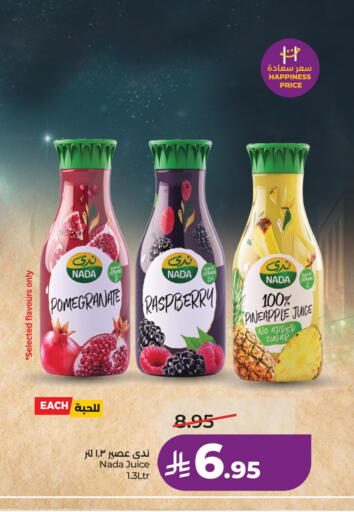 Pomegranate Raspberry Pineapple available at لولو هايبرماركت in مملكة العربية السعودية, السعودية, سعودية - الخبر‎