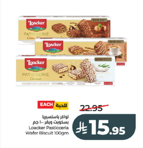 Coconut available at LULU Hypermarket in KSA, Saudi Arabia, Saudi - Tabuk