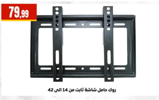 available at MartVille in Egypt - Cairo