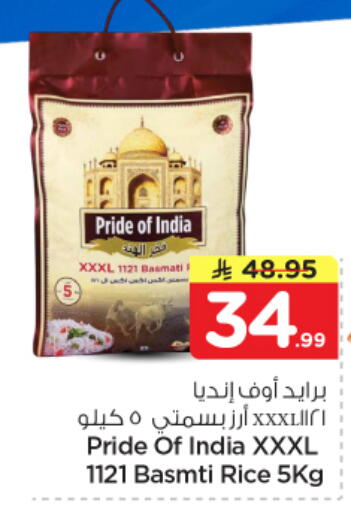 available at Nesto in KSA, Saudi Arabia, Saudi - Al Khobar