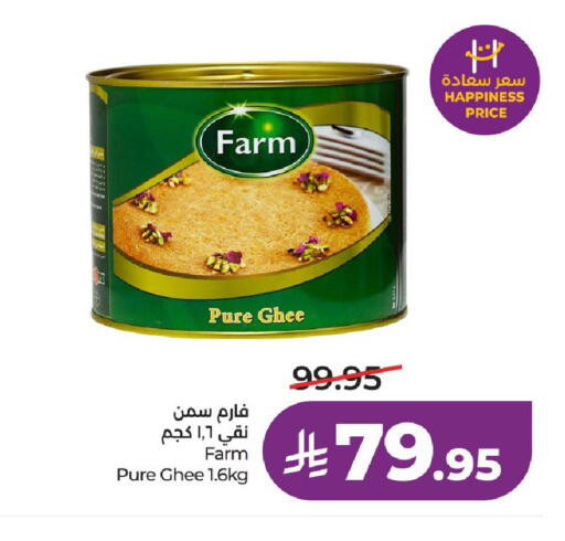 available at لولو هايبرماركت in مملكة العربية السعودية, السعودية, سعودية - الخرج