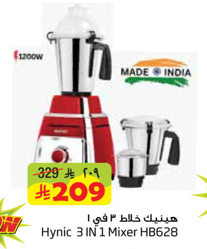 available at Layan Hyper in KSA, Saudi Arabia, Saudi - Dammam