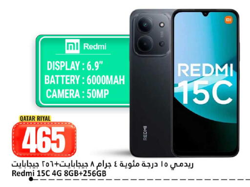 available at Dana Hypermarket in Qatar - Doha