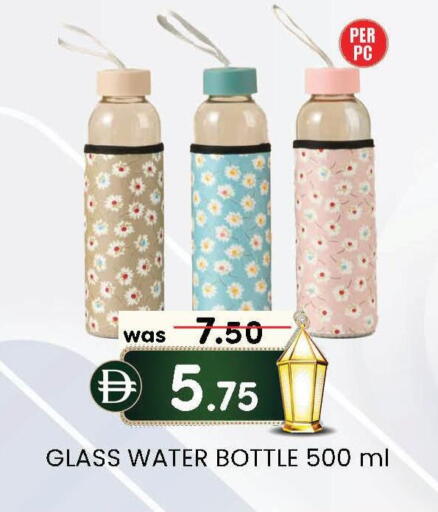 available at K M Trading  in UAE - Abu Dhabi