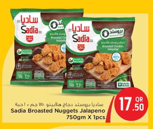 available at Safari Hypermarket in Qatar - Doha